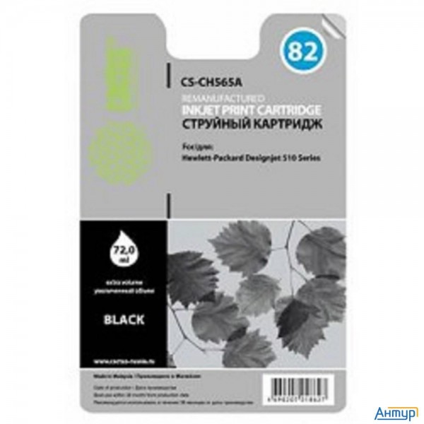 Cactus Ch565a Картридж струйный  для №82 принтеров Hp Designjet 510/510 (72ml) черный