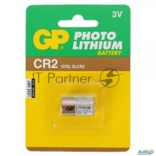 Батарея Gp Lithium Cr2 (1шт)