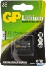 Батарея Gp Lithium Cr2 (1шт)