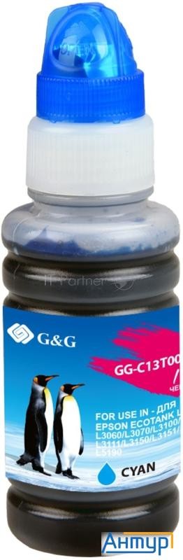 Чернила G&g Gg-c13t00s24a голубой70мл для L1110, L3151, L3100, L3101, L3110, L3150