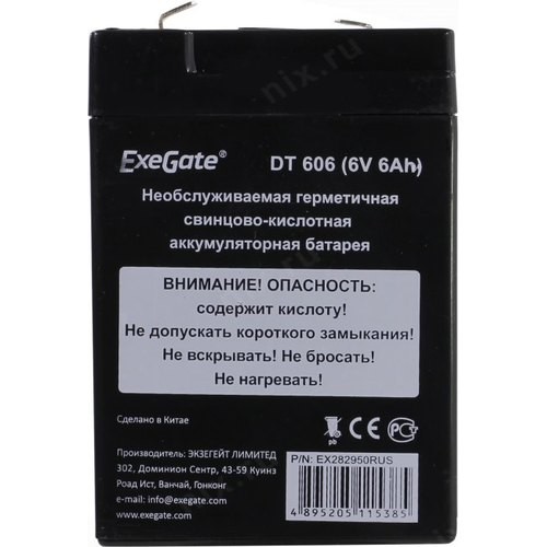 Аккумуляторная батарея Exegate Dt 606  6v 6ah , клеммы F1