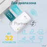 Усилитель Wi-fi сигнала Tp-link Ac750 Onemesh Wifi Range Extender, 300mbps At 2.4g And 433mbps At 5g