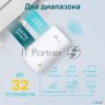 Усилитель Wi-fi сигнала Tp-link Ac750 Onemesh Wifi Range Extender, 300mbps At 2.4g And 433mbps At 5g