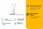 Усилитель Wi-fi сигнала Tp-link Ac750 Onemesh Wifi Range Extender, 300mbps At 2.4g And 433mbps At 5g