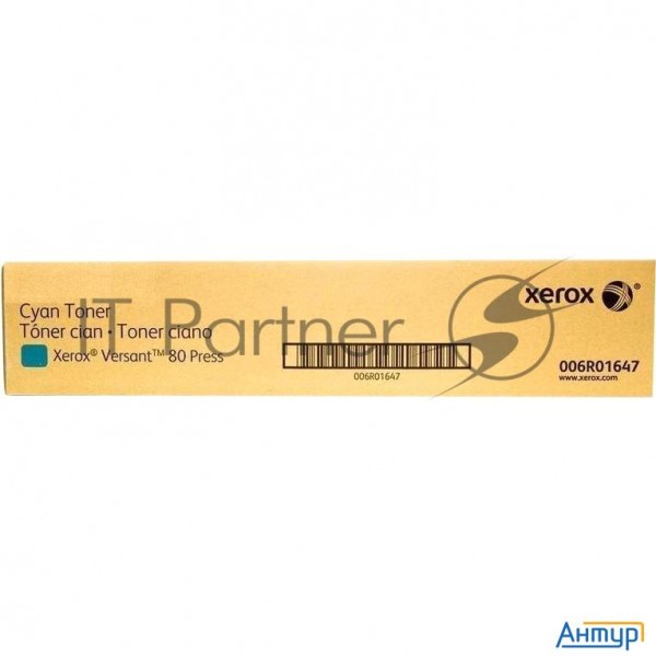 Тонер-картридж 006r01647 синий для Xerox Versant 80/180