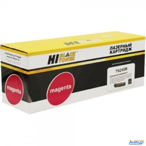Hi-black Tn-245m Картридж для Brother Hl3140cw/3150cdw/3170cdw/dcp9020cdw, M, 2,2К