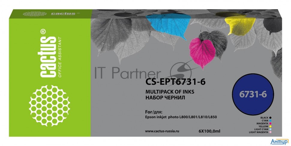 Чернила Cactus Cs-ept6731-6