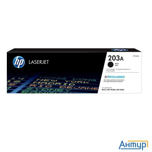 Hp Cf540a Картридж 203a Black {clj Pro Mfp M254/280/281} (1400 стр)
