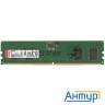 Модуль памяти Kingston Ddr5 8gb 5600mt/s Cl46 Dimm 1rx16, 1 Year