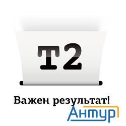 Cli-451c Xl Картридж T2 для Canon Pixma Ip7240/mg5440/6340/mx924, голубой, с чипом