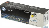 Картридж Hp 207a лазерный желтый (1250 стр)