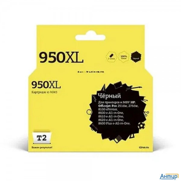 T2 Cn045ae/№950xl Картридж  (ic-h045) №950xl для Hp Officejet Pro 8100/8600/8600 Plus/251dw/276dw, ч