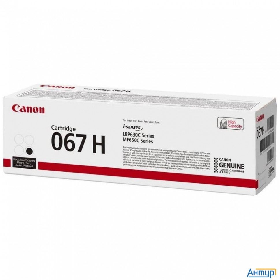 Canon Тонер-картридж/ 5106c002 Crg 067 H Bk  ПКС     Black For Mf651cw/mf655cdw/mf657cdw/lbp631cw/lb