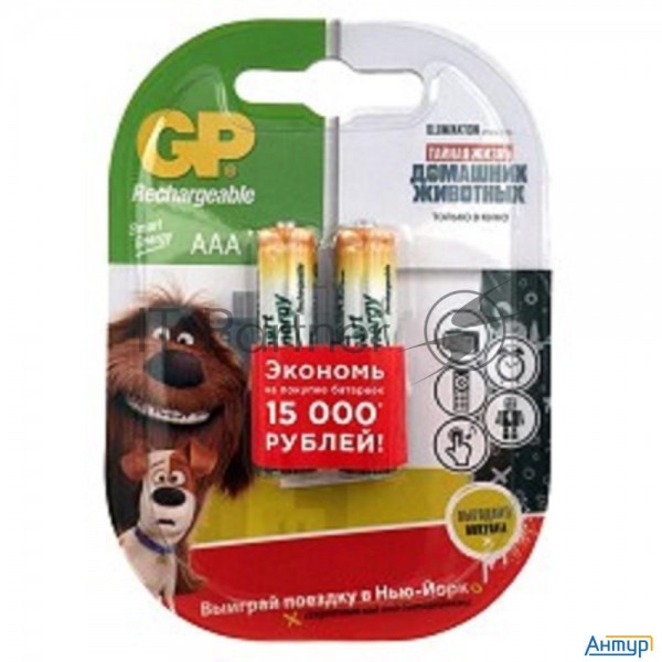 Аккумулятор Gp Smart Energy 40aaahcsv Aaa Nimh 400mah (2шт)