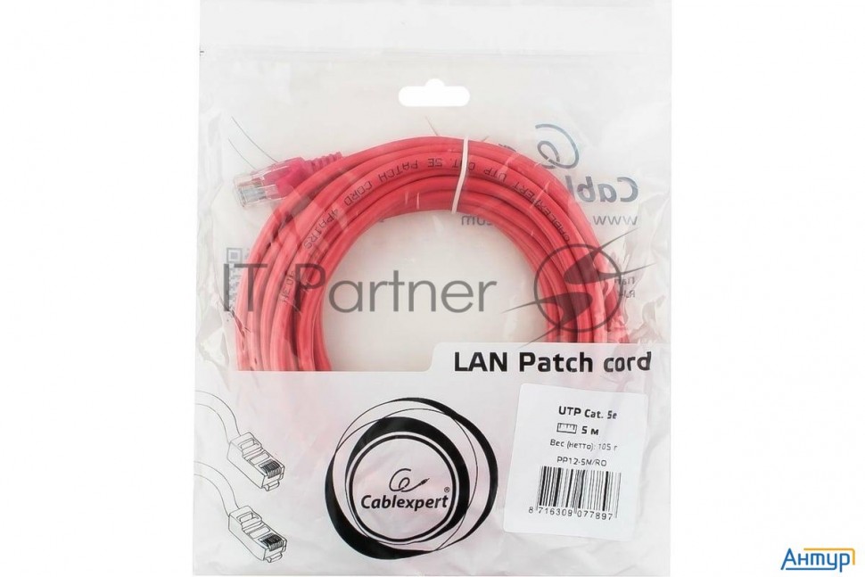 Патч-корд Utp Cablexpert кат.5e, 5м, литой, многожильный (красный)