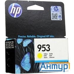 Hp F6u14ae Картридж струйный №953 желтый {ojp 8710/8720/8730/8210 (700стр.)}