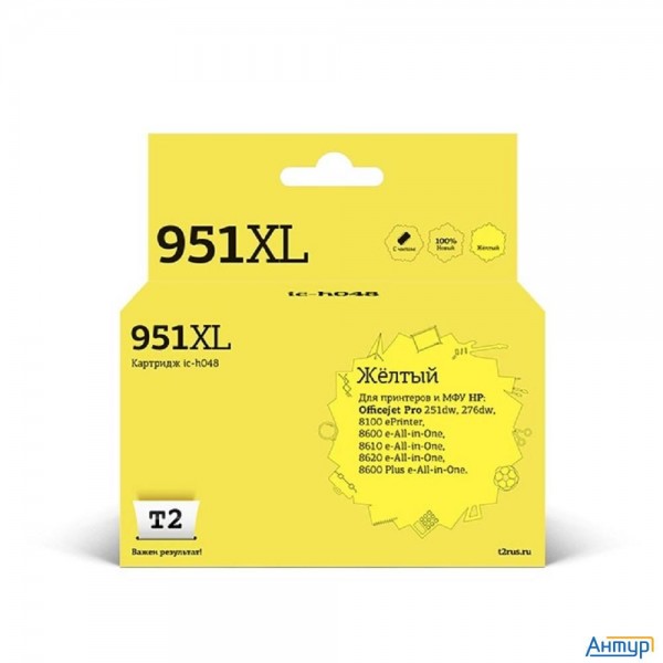 T2 Cn048ae/№951xl Картридж (ic-h048) №951xl для Hp Officejet Pro 8100/8600/8600 Plus/251dw/276dw, же