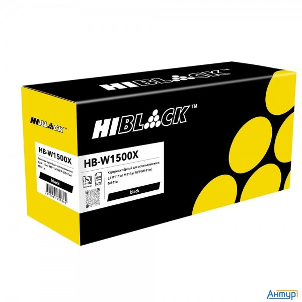 Картридж Hi-black (hb-w1500x) для Hp Lj M111/141, 2k (без чипа)