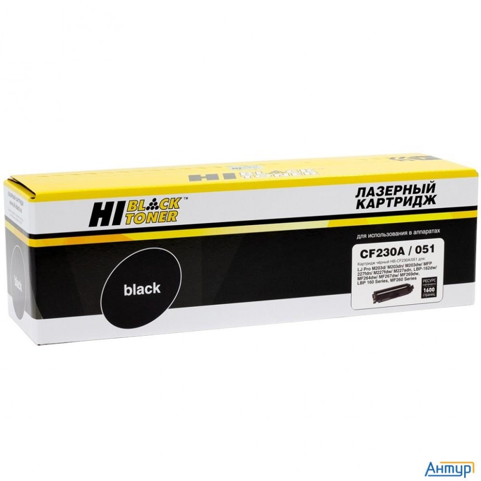 Hi-black Cf230a/051 Тонер-картридж для Hp Lj Pro M203/mfp M227/canon Lbp162dw/mf 264dw/267dw, 1,6k