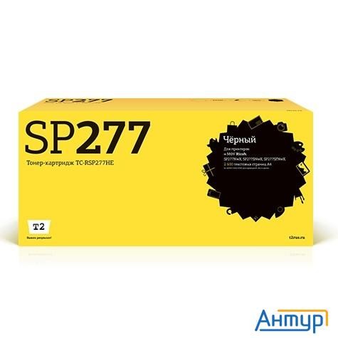 T2  Sp277he Картридж (tc-rsp277he) для Ricoh Aficio Sp277nwx/sp277snwx/sp277sfnwx, 2,6k