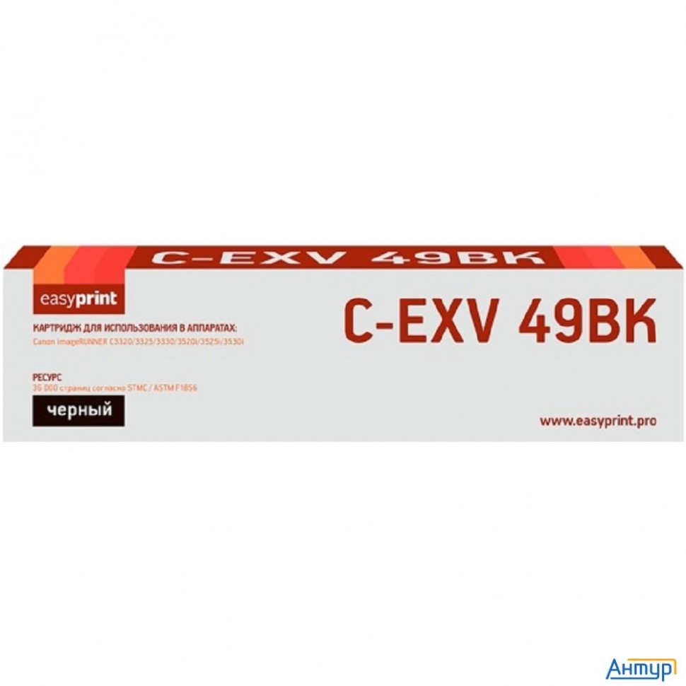 Easyprint  C-exv49bk Картридж для Canon Ir Adv C3320/3320i/3325i/3330i/3530i/3525i/3520i (36000),  B