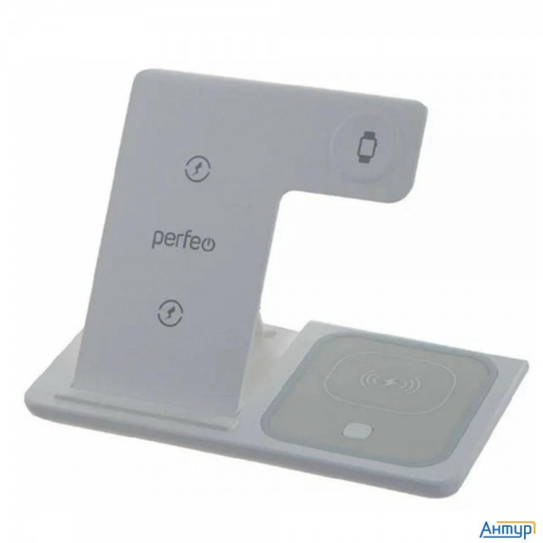 Perfeo Беспроводное быстрое зарядное устройство  3 в 1, Led, белый (pf_d1141)
