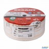 Кабель коаксиальный Rexant (01-2401) Sat 50м+cu/cu 75 Ом, 100м белый центральная жила Cu медь, экран