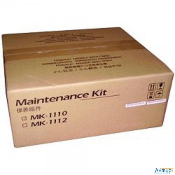 Kyocera-mita Mk-1110 Ремкомплект {fs-1040, Fs-1060dn, Fs-1020mfp, Fs-1120mfp, Fs-1025mfp, Fs-1125mfp