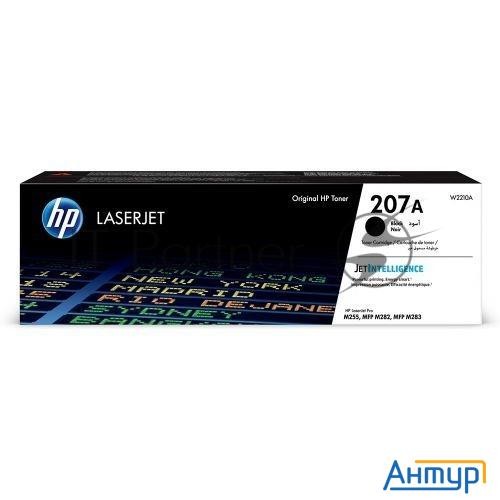 Картридж Hp W2210a/207a  лазерный черный (1350 стр)