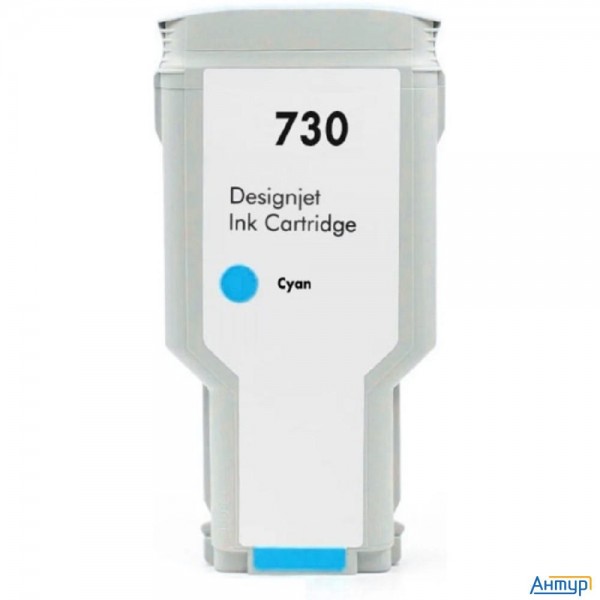 Струйный картридж Nv Print 730 (nv-p2v68a) Cyan для Hp Designjet T1700, T1600, T2600 (300 мл)