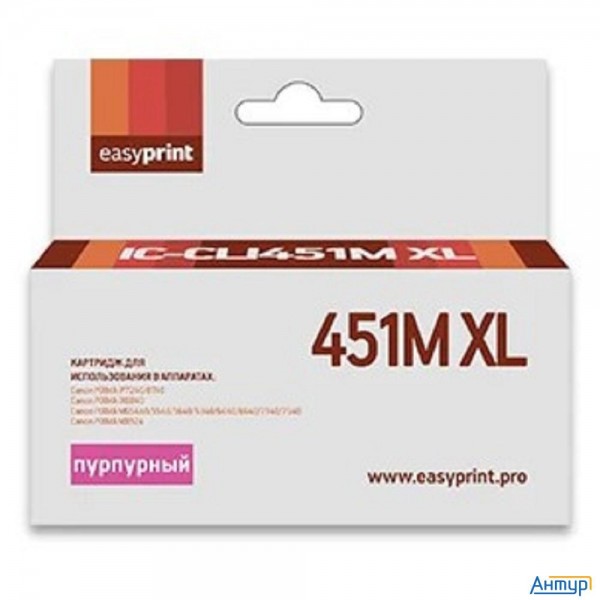 Easyprint Cli-451m Xl  Картридж Ic-cli451m Xl для Canon Pixma Ip7240/mg5440/6340, пурпурный, с чипом