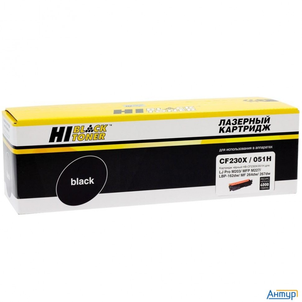 Hi-black Cf230x/051h Тонер-картридж для Hp Lj Pro M203/mfp M227/canon Lbp162dw/mf 264dw/267dw, 4k