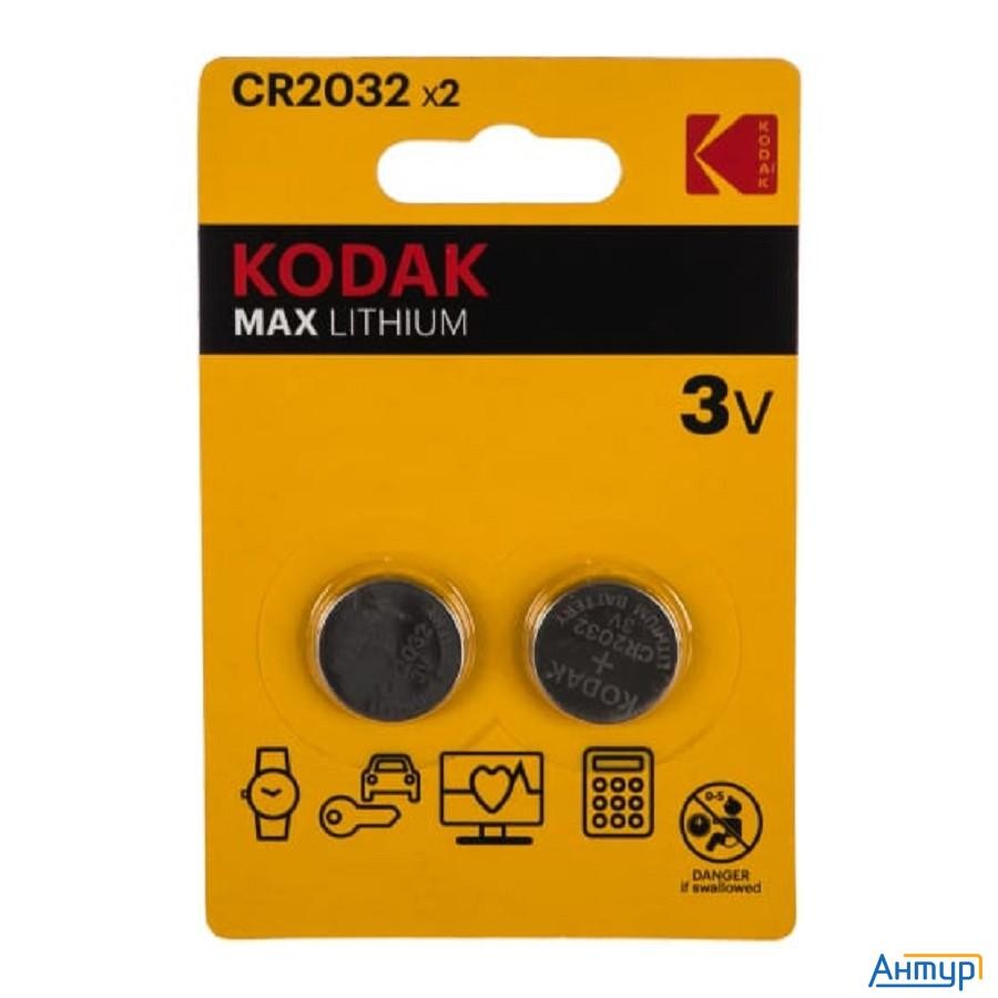 Kodak Cr2032-2bl Max Lithium (60/240/43200) (2 шт. в уп-ке)