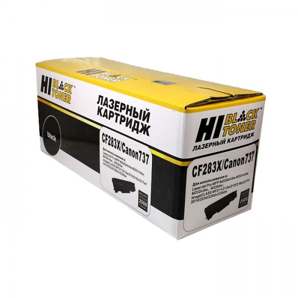 Cf283a/x_hi-black картриж для принтеров Hp Lj Pro M125/m126/m127/m201/m225mfp   2