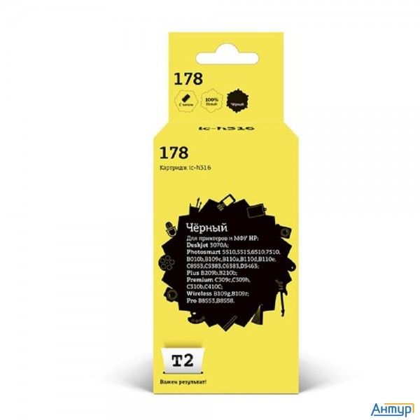 T2 Cb316he/№178 Картридж  №178 для Hp Deskjet 3070a/photosmart 5510/6510/7510/b110/c8583, черный,  С