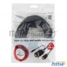 Кабель Cablexpert Hdmi-vga 19m/15m + 3.5jack, 5м, черный, позол.разъемы, пакет (a-hdmi-vga-03-5m)