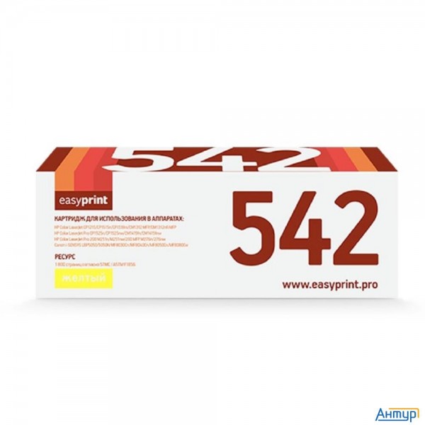 Easyprint  Cb542a/ce322a/cf212a/canon 716y/731y  Картридж (lh-542 U) для Hp Clj Cp1215/cp1515/cp1525