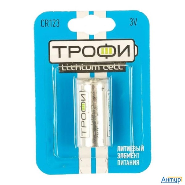 Трофи Cr123-1bl Energy Power Lithium (10/100/8400) (1 шт. в уп-ке)