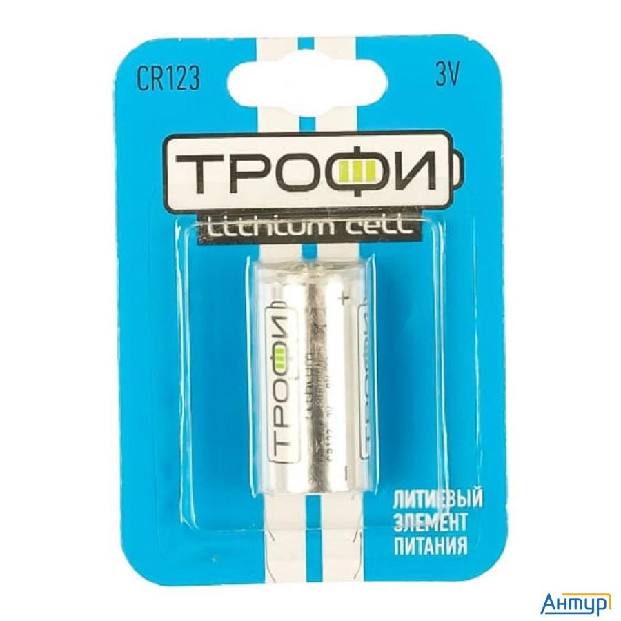 Трофи Cr123-1bl Energy Power Lithium (10/100/8400) (1 шт. в уп-ке)
