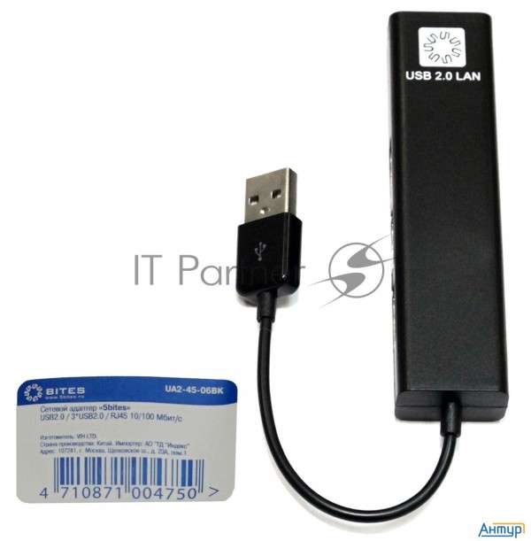 Кабель-адаптер 5bites Ua2-45-06bk  Usb2.0 / 3*usb2.0 / Rj45 100mb / Black
