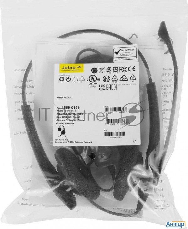 Гарнитура проводная Jabra Biz 1500 Duo, Usb, Nc, Global