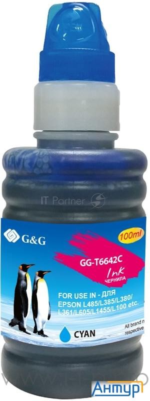 Чернила G&g Gg-t6642c голубой100мл для Epson L100, L110, L120, L130, L132, L210, L222
