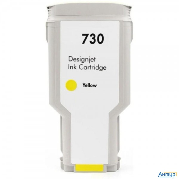 Струйный картридж Nv Print 730 (nv-p2v70a) Yellow для Hp Designjet T1700, T1600, T2600 (300 мл)