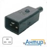 Разъемы для силового кабеля Hyperline Con-iec320c20 Разъем Iec 60320 C20 220В 16a на кабель, контакт