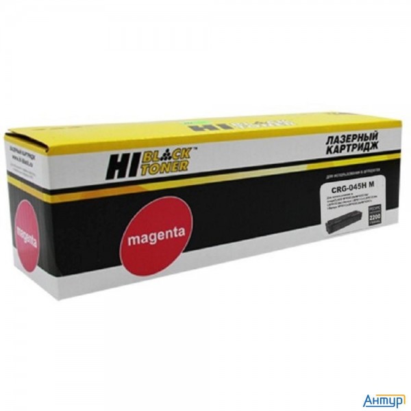 Hi-black Cartridge 045h M Картридж Hb-№045h M  для Canon Lbp-611/613/mf631/633/635, M, 2,2k