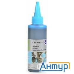 C13t67354a Cactus Чернила Cs-ept6735 для Epson L800 ,  светло-голубой, 100 мл