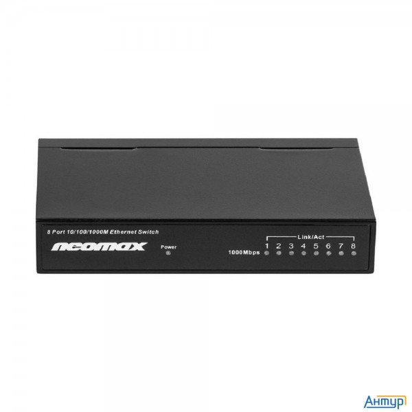 Neomax неуправляемый коммутатор Nms-108p-1000-s, 8 портов 1000 Mbps, металл