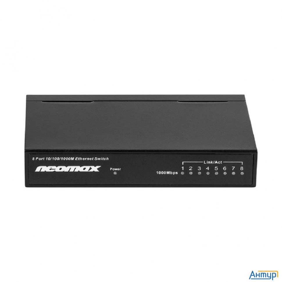 Neomax неуправляемый коммутатор Nms-108p-1000-s, 8 портов 1000 Mbps, металл