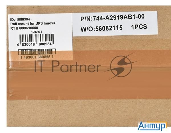 Рельсы монтажные Ippon Innova Rt Ii 6-10k (1080984) для источника бесперебойного питания и доп батар