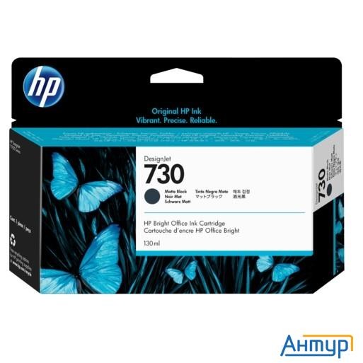 Hp P2v65a Картридж Hp 730  черный матовый {hp Designjet T1700, (130 мл)}